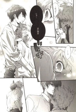 Page 153 of Doujin Sakka Collection 70