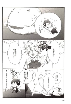 Page 157 of Doujin Sakka Collection 70