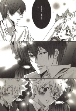 Page 15 of Doujin Sakka Collection 70