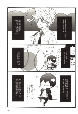 Page 162 of Doujin Sakka Collection 70