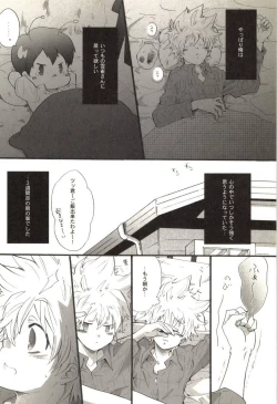 Page 163 of Doujin Sakka Collection 70