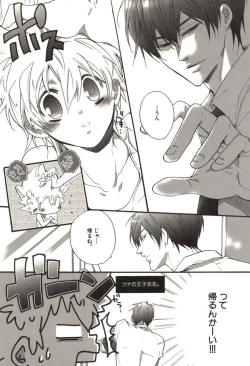 Page 172 of Doujin Sakka Collection 70