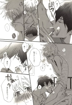 Page 182 of Doujin Sakka Collection 70