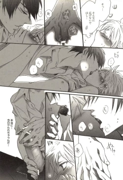 Page 186 of Doujin Sakka Collection 70