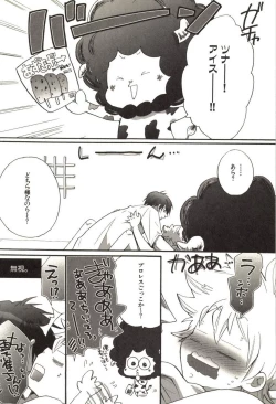 Page 189 of Doujin Sakka Collection 70