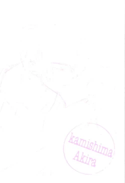 Page 194 of Doujin Sakka Collection 70