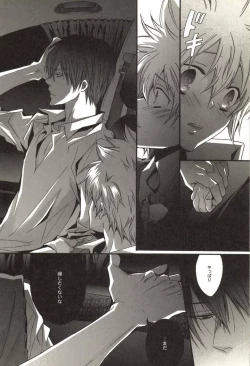 Page 31 of Doujin Sakka Collection 70