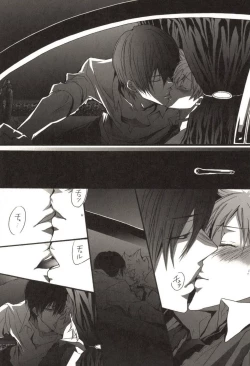 Page 32 of Doujin Sakka Collection 70