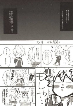 Page 42 of Doujin Sakka Collection 70