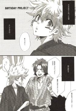 Page 44 of Doujin Sakka Collection 70