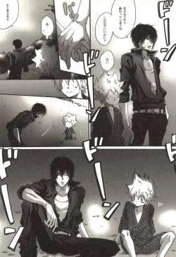 Page 60 of Doujin Sakka Collection 70