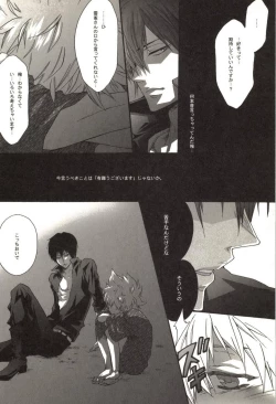 Page 67 of Doujin Sakka Collection 70