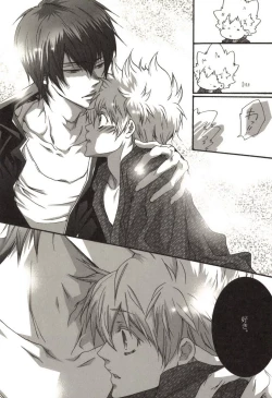 Page 68 of Doujin Sakka Collection 70