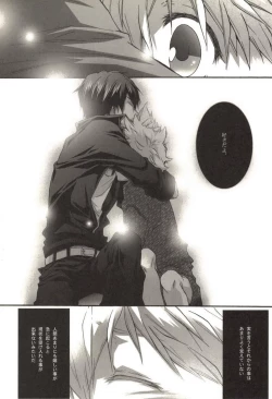 Page 70 of Doujin Sakka Collection 70