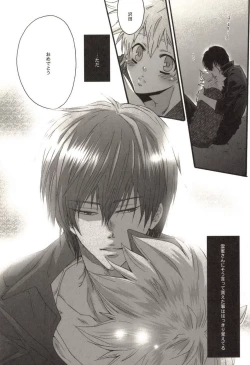 Page 72 of Doujin Sakka Collection 70