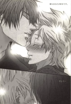 Page 73 of Doujin Sakka Collection 70