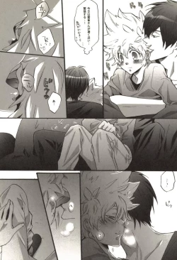 Page 94 of Doujin Sakka Collection 70