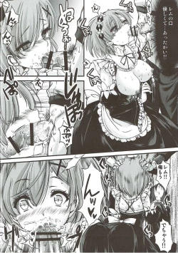 Page 19 of Re:Zero kara Hajimeru Happy End!?