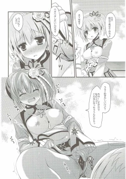 Page 11 of Gaburu X Party 2