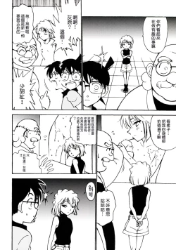 Page 8 of Sherry my love