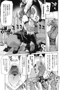 Page 11 of Core Colle Haha to iu Ana