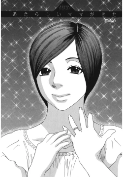 Page 122 of Core Colle Haha to iu Ana