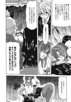 Page 14 of Core Colle Haha to iu Ana