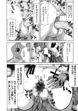 Page 18 of Core Colle Haha to iu Ana