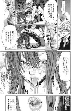 Page 19 of Core Colle Haha to iu Ana