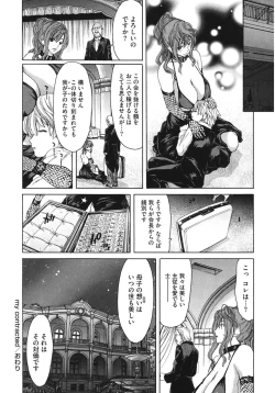 Page 26 of Core Colle Haha to iu Ana