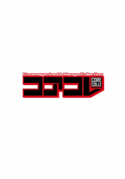 Page 2 of Core Colle Haha to iu Ana