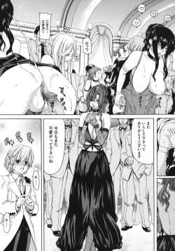 Page 5 of Core Colle Haha to iu Ana