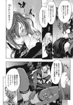 Page 8 of Core Colle Haha to iu Ana