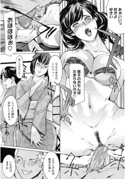 Page 92 of Core Colle Haha to iu Ana