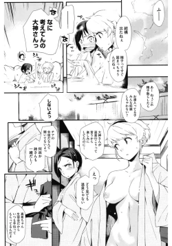 Page 101 of Core Colle Wasou Adejo