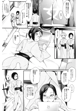 Page 102 of Core Colle Wasou Adejo