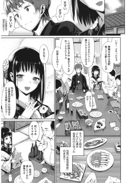 Page 121 of Core Colle Wasou Adejo