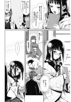 Page 122 of Core Colle Wasou Adejo