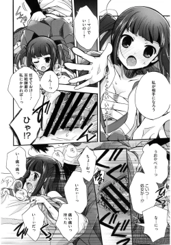 Page 12 of Core Colle Wasou Adejo