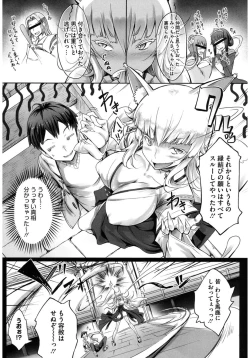 Page 25 of Core Colle Wasou Adejo