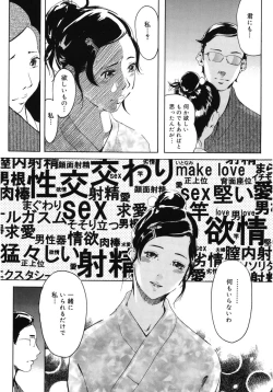 Page 42 of Core Colle Wasou Adejo