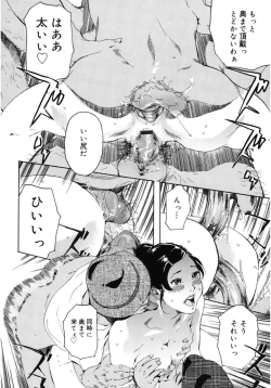 Page 58 of Core Colle Wasou Adejo