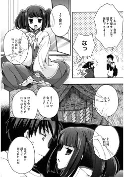 Page 6 of Core Colle Wasou Adejo