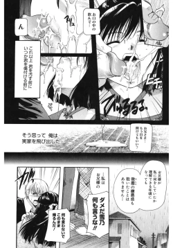 Page 71 of Core Colle Wasou Adejo