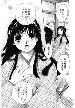 Page 72 of Core Colle Wasou Adejo