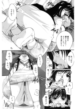 Page 75 of Core Colle Wasou Adejo