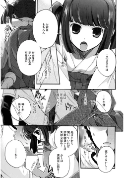 Page 7 of Core Colle Wasou Adejo