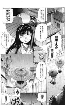 Page 86 of Core Colle Wasou Adejo