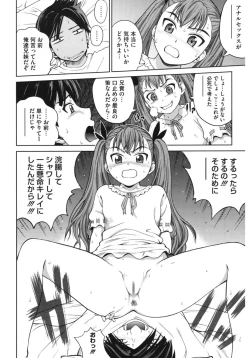 Page 10 of Core Colle Kougyaku Hen