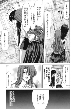 Page 53 of Core Colle Kougyaku Hen